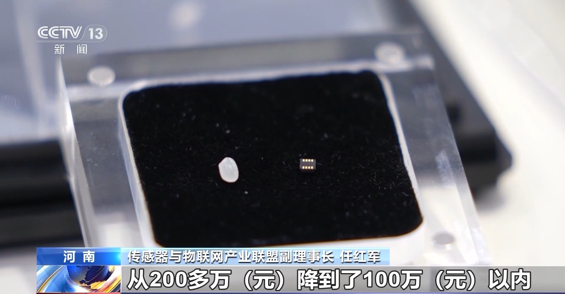 中国经济向前“进”丨小小传感器如何撬动整条产业链发展大杠杆(图6) 中国经济向前“进”丨小小传感器如何撬动整条产业链发展大杠杆(图6)