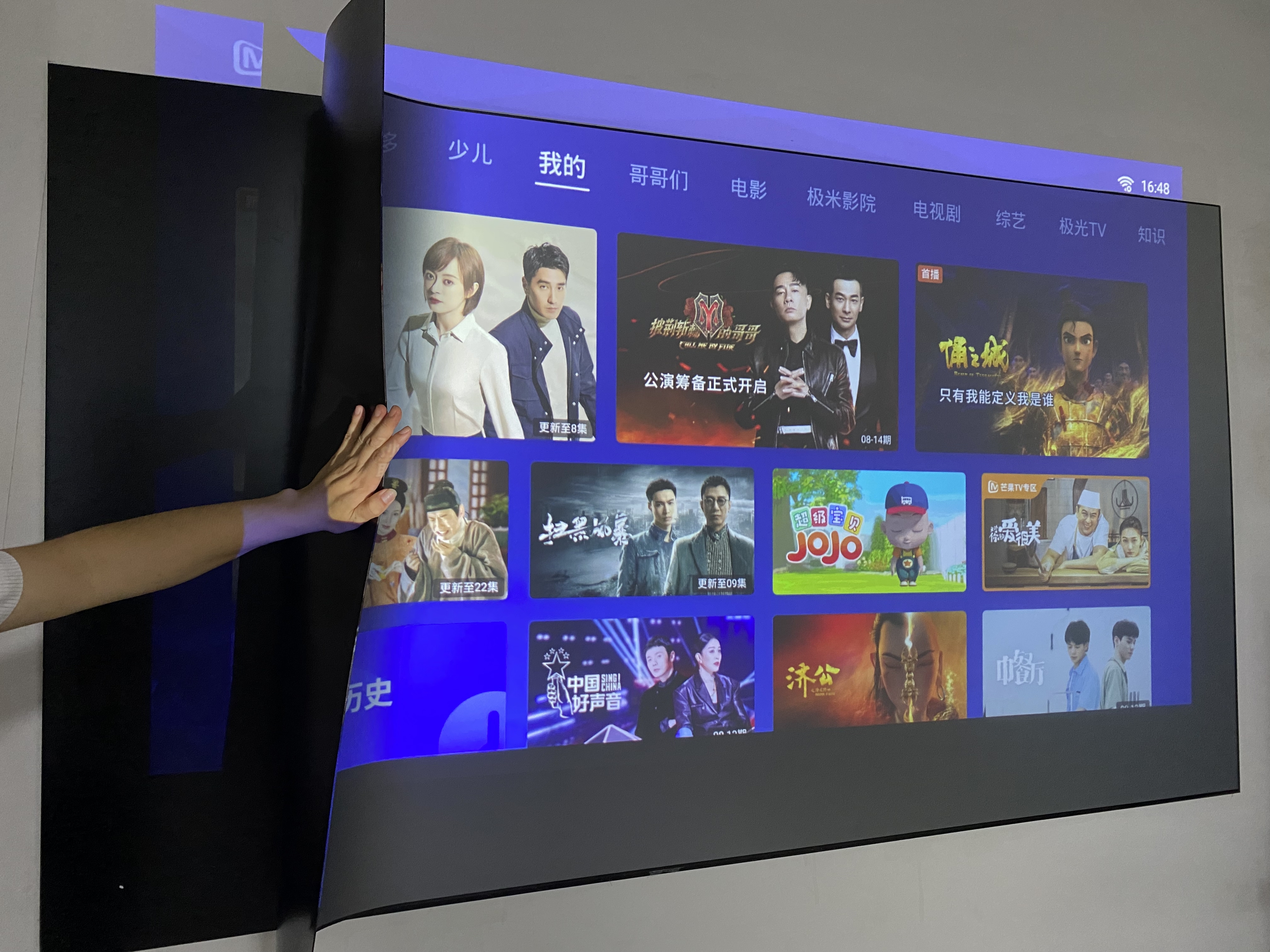 一块屏幕之后藏着中国激光显示的脉络