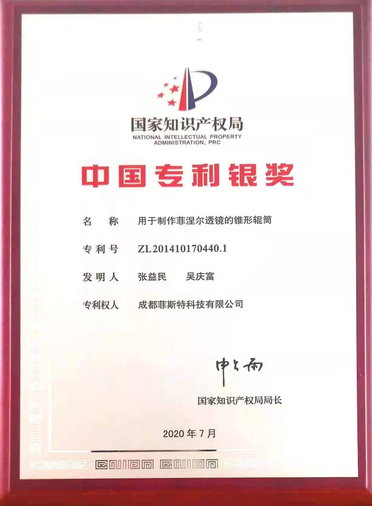 一块屏幕之后藏着中国激光显示的脉络(图4) 一块屏幕之后藏着中国激光显示的脉络(图4)
