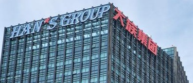 2019年你不得不知的激光切割机厂家排行(图3) 2019年你不得不知的激光切割机厂家排行(图3)