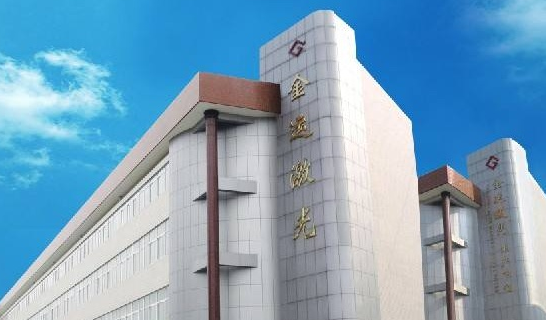 2019年你不得不知的激光切割机厂家排行(图11) 2019年你不得不知的激光切割机厂家排行(图11)