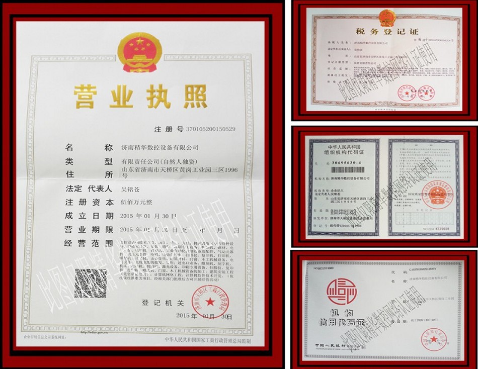 激光混切机激光金属薄板皮革有机玻璃切割机 金属非混切机济南精华数控