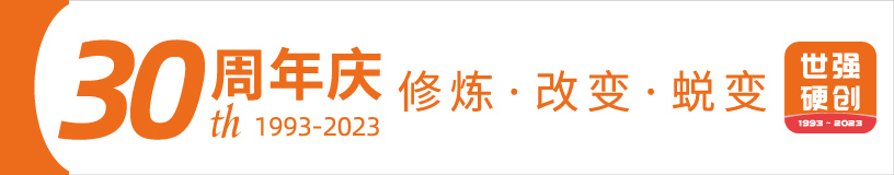 焊接激光搜索结果-世强硬创平台