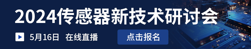 焊接激光搜索结果-世强硬创平台(图2) 焊接激光搜索结果-世强硬创平台(图2)