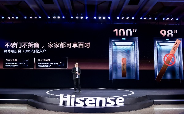 功匠笔记③在海信工程师的笔记本上我们发现了“全球首款”的研发机密(图5)