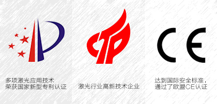 激光打标机_激光切割机-深圳超越自动化设备制造商(图2)