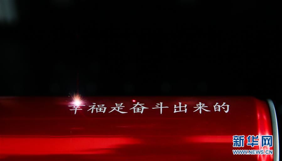 聚焦高质量跃上新台阶——新年开局看中国经济信心和潜力-新华网(图6) 聚焦高质量跃上新台阶——新年开局看中国经济信心和潜力-新华网(图6)