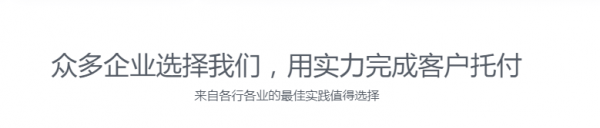 数字化转型咨询服务塑造数据能力驱动的新业务(图4)