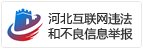 国信证券-锐科激光-300747-乘风而上的光纤激光器国产化龙头-180705(图2)