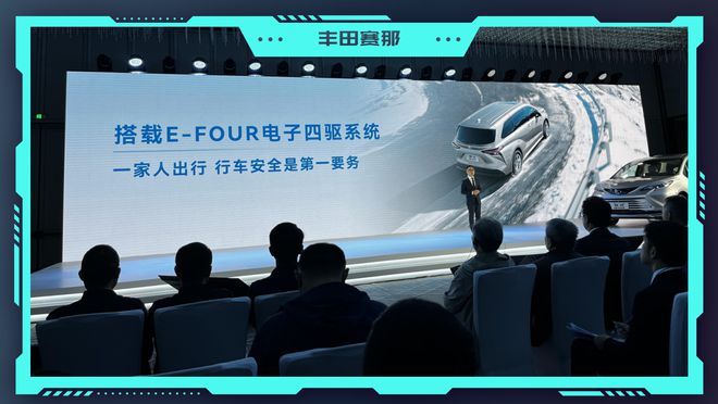 2024北京车展：丰田赛那全维度升级在中国为中国(图24)