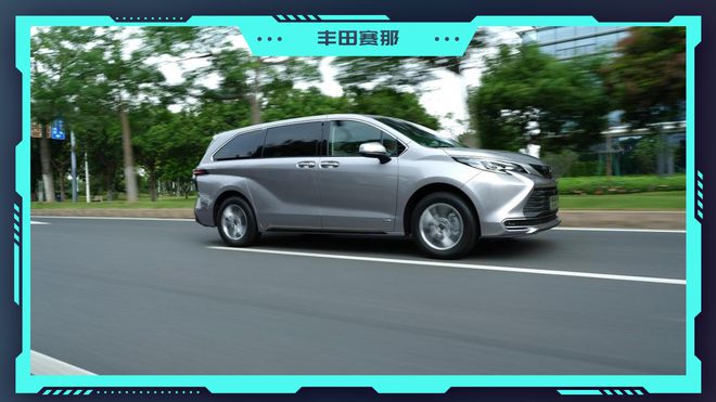 2024北京车展：丰田赛那全维度升级在中国为中国(图27)