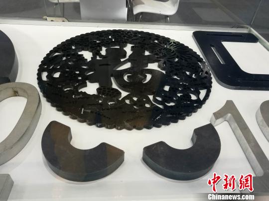 中国“激博会”深圳开幕 到2020年广东激光产业产值将超过400亿元