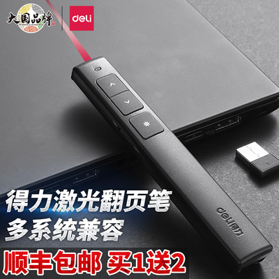 哪几个激光器品牌好？品牌激光器推荐