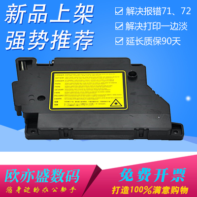 哪几个激光器品牌好?品牌激光器推荐(图3) 哪几个激光器品牌好?品牌激光器推荐(图3)