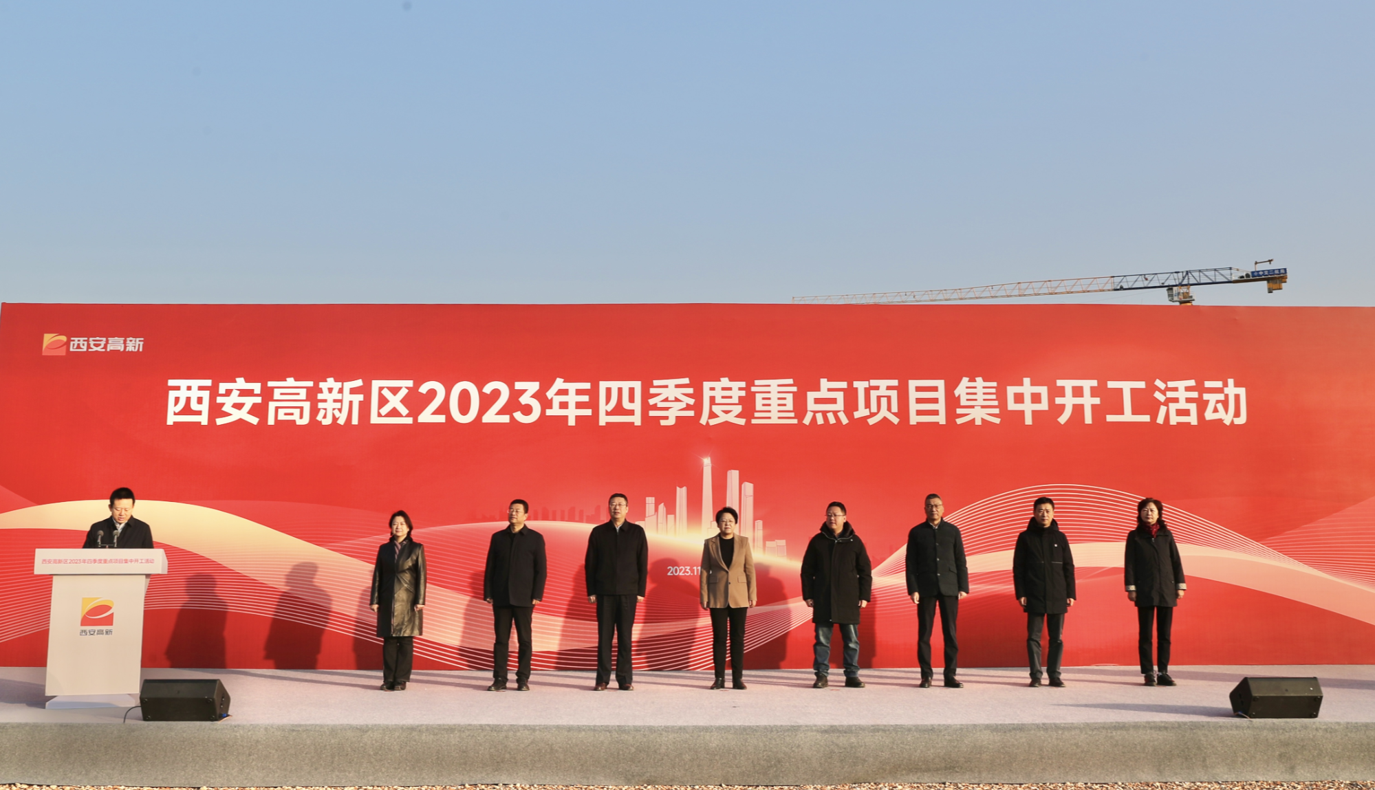 高质量发展看中国｜陕西西安高新区26个重点项目集中开工