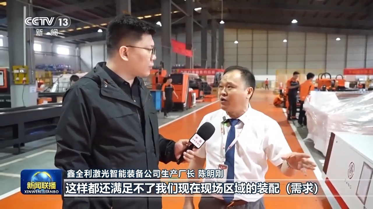 一线调研丨工业大镇如何“以旧换新” 从一张销售数据表说起(图2) 一线调研丨工业大镇如何“以旧换新” 从一张销售数据表说起(图2)