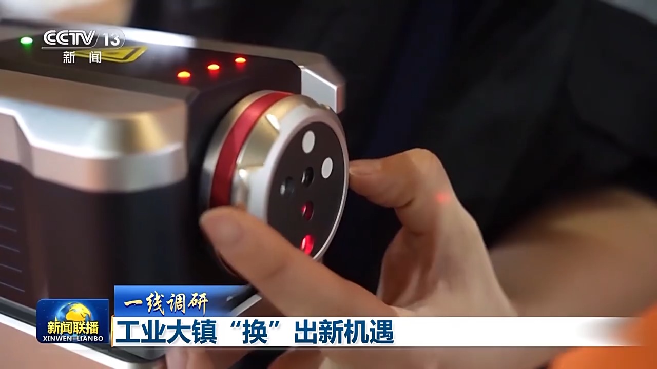 一线调研丨工业大镇如何“以旧换新” 从一张销售数据表说起(图3) 一线调研丨工业大镇如何“以旧换新” 从一张销售数据表说起(图3)