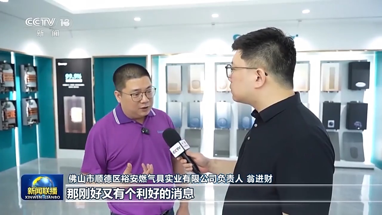 一线调研丨工业大镇如何“以旧换新” 从一张销售数据表说起(图7) 一线调研丨工业大镇如何“以旧换新” 从一张销售数据表说起(图7)