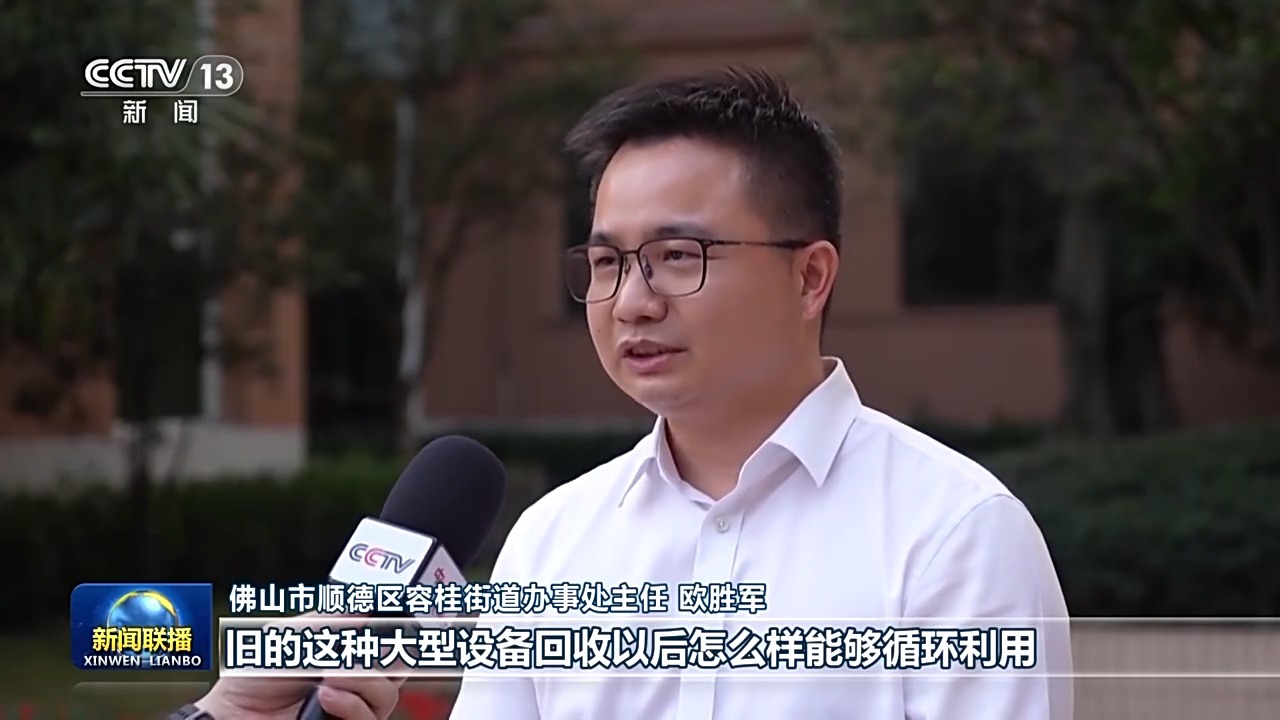 一线调研丨工业大镇如何“以旧换新” 从一张销售数据表说起(图10) 一线调研丨工业大镇如何“以旧换新” 从一张销售数据表说起(图10)