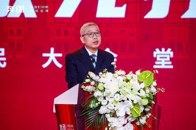 奔图引领中国打印新突破中国首台全自主A3激光复印机成功发布!(图4) 奔图引领中国打印新突破中国首台全自主A3激光复印机成功发布!(图4)