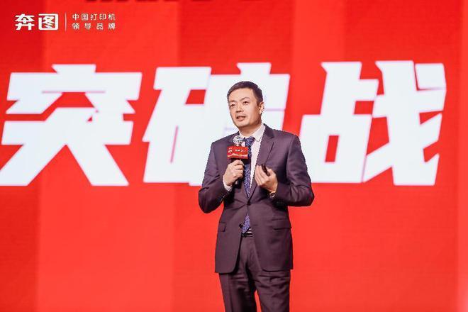 奔图引领中国打印新突破中国首台全自主A3激光复印机成功发布!(图6) 奔图引领中国打印新突破中国首台全自主A3激光复印机成功发布!(图6)