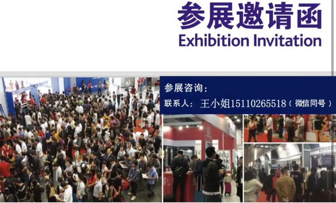 2024上海工业博览会激光设备及技术展(图2) 2024上海工业博览会激光设备及技术展(图2)