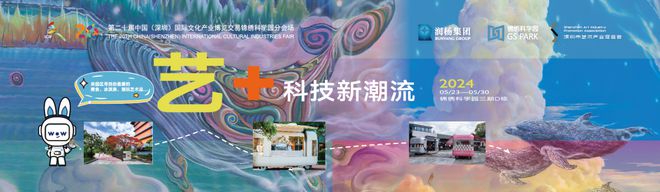 锦绣园里的这棵“发财树”被文博会照亮(图7) 锦绣园里的这棵“发财树”被文博会照亮(图7)