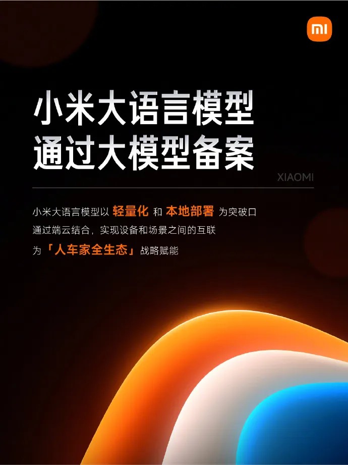 华为发布会造假?昇腾社区紧急回应;中国激光雷达制造商硬刚正式起诉美国防部;OpenAI现离职潮:元老科学家们都跑光了丨AI周报(图3) 华为发布会造假?昇腾社区紧急回应;中国激光雷达制造商硬刚正式起诉美国防部;OpenAI现离职潮:元老科学家们都跑光了丨AI周报(图3)