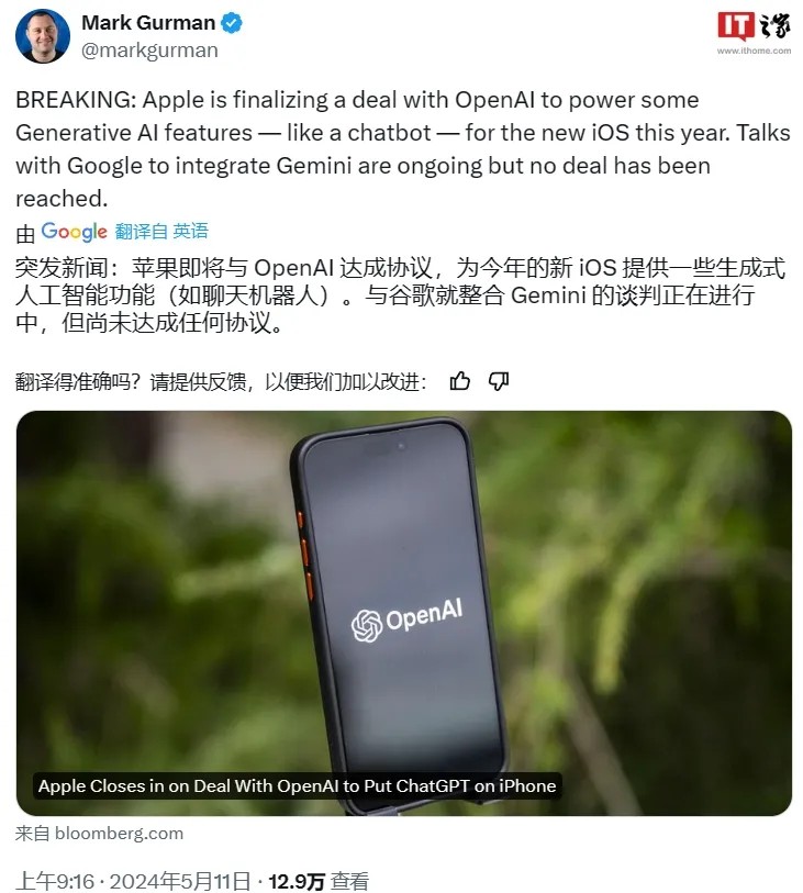 华为发布会造假?昇腾社区紧急回应;中国激光雷达制造商硬刚正式起诉美国防部;OpenAI现离职潮:元老科学家们都跑光了丨AI周报(图10) 华为发布会造假?昇腾社区紧急回应;中国激光雷达制造商硬刚正式起诉美国防部;OpenAI现离职潮:元老科学家们都跑光了丨AI周报(图10)
