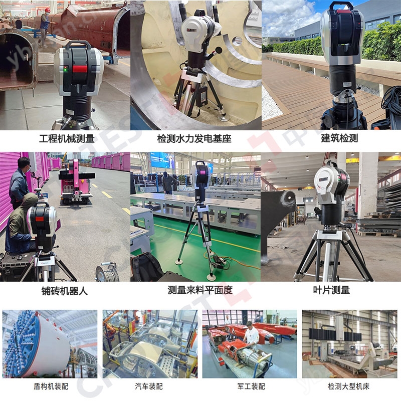 GTS3800 激光测量仪高精度光电测量仪(图5) GTS3800 激光测量仪高精度光电测量仪(图5)