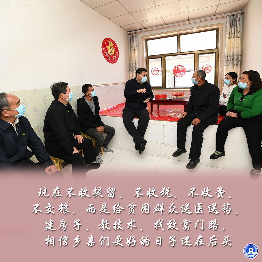 蹚出新路子书写新篇章——习山西考察纪实(图3)