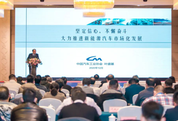 2020海峡两岸(马鞍山)电子信息博览会 新能源汽车产业发展论坛隆重举办!(图6) 2020海峡两岸(马鞍山)电子信息博览会 新能源汽车产业发展论坛隆重举办!(图6)