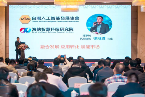 2020海峡两岸(马鞍山)电子信息博览会 新能源汽车产业发展论坛隆重举办!(图5) 2020海峡两岸(马鞍山)电子信息博览会 新能源汽车产业发展论坛隆重举办!(图5)