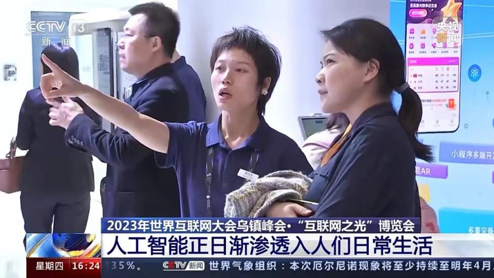 构筑竞争新优势 数字经济为高质量发展注入澎湃动能(图2) 构筑竞争新优势 数字经济为高质量发展注入澎湃动能(图2)