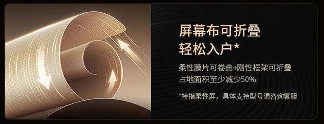 三色激光投影出现史上最低价4K三色激光电视进入八千元档(图2) 三色激光投影出现史上最低价4K三色激光电视进入八千元档(图2)