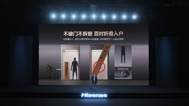 海信激光电视发布新品：电影院同源技术还原电影音画质感(图7)