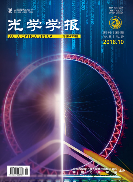 质量接轨国际一流服务跟上时代潮流 上海英文学术期刊获突破性进展(图5)