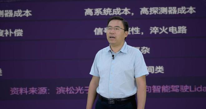 电巢科技CIOE中国光博会:激光雷达技术应用研讨会圆满落幕!(图4) 电巢科技CIOE中国光博会:激光雷达技术应用研讨会圆满落幕!(图4)
