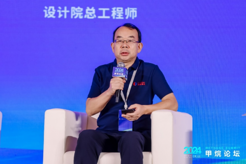 承诺积极践行OGMP甲烷减排中国燃气出席第四届中国甲烷论坛(图2) 承诺积极践行OGMP甲烷减排中国燃气出席第四届中国甲烷论坛(图2)