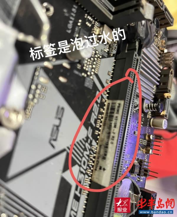 花上百万购买激光切割机设备频出故障 奔腾激光科技：已解决(图3)