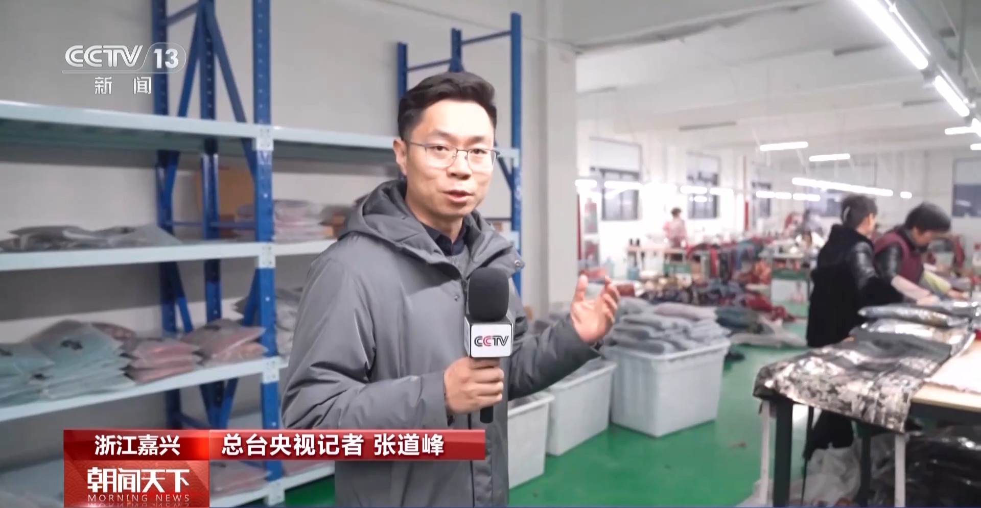 “新春战袍”走俏春节市场 年轻人的国潮时尚从一套马面裙开始(图4)