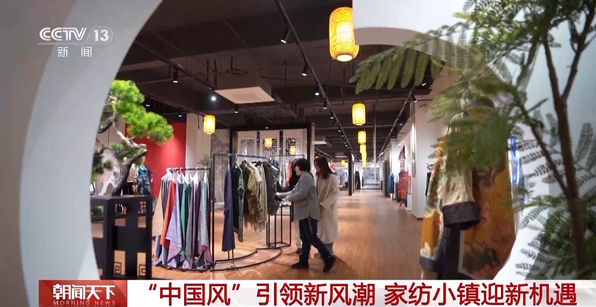 “新春战袍”走俏春节市场 年轻人的国潮时尚从一套马面裙开始(图6)