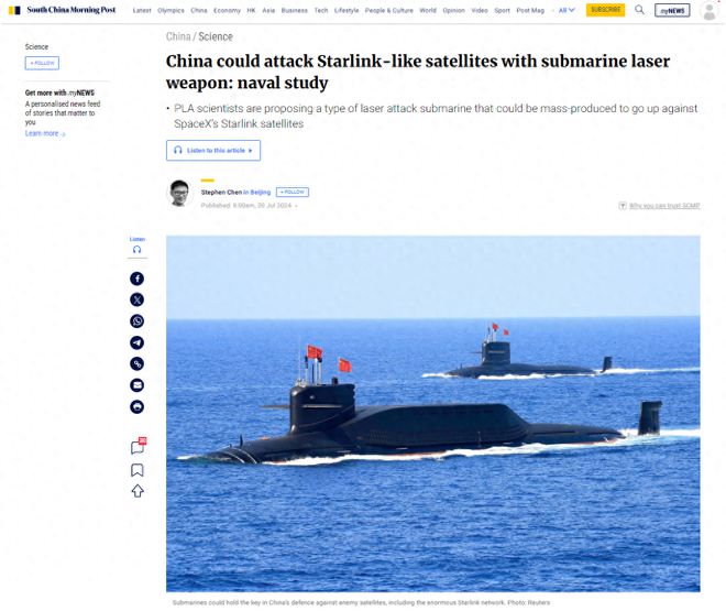 中国潜艇要弯道超车了？港媒曝光：中国或在研究潜艇激光打卫星！(图4)