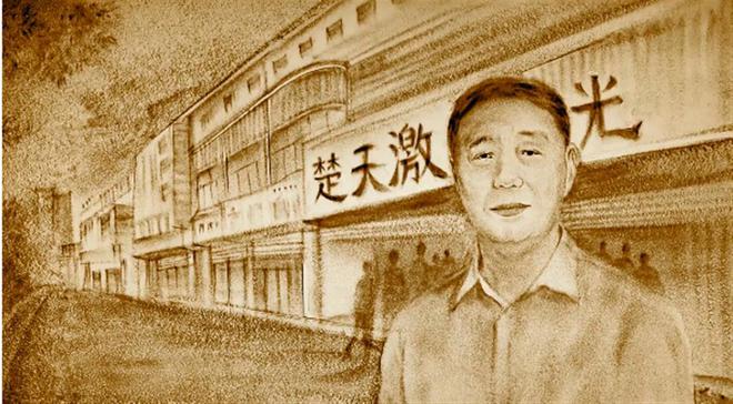 沉痛!全国第一家民营激光公司创办者孙文因肝癌去世(图3) 沉痛!全国第一家民营激光公司创办者孙文因肝癌去世(图3)