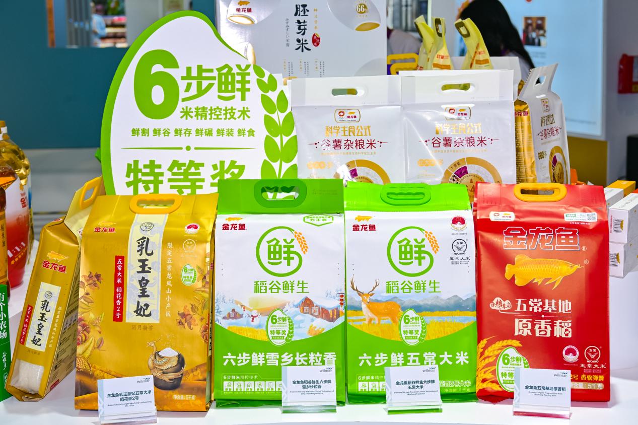 萃取粮油每一份价值益海嘉里金龙鱼点亮绿色进博会