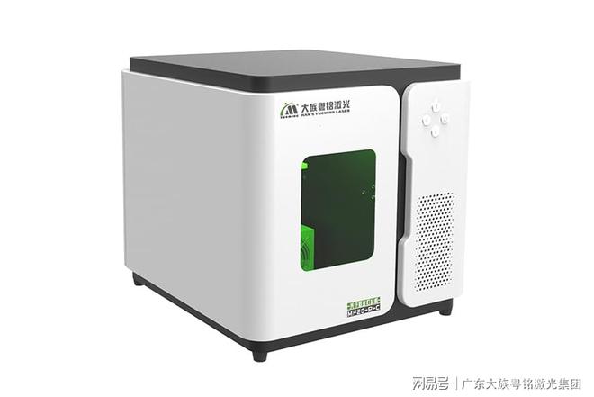 小型激光打标机多少钱一台机器
