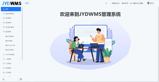 张家口领克智慧工厂5G网络+激光导航AGV应用——“汽车智慧物流建设与发展”系列连载之五