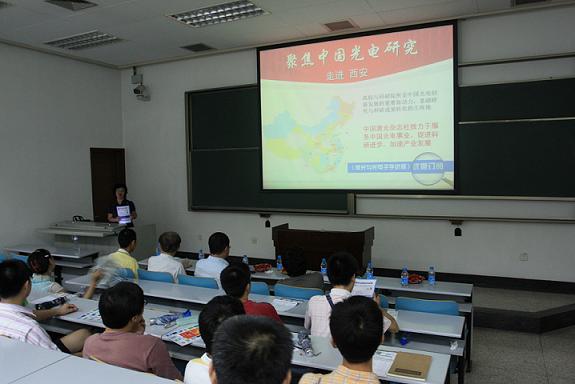 中国激光杂志社读者见面会在我校举办