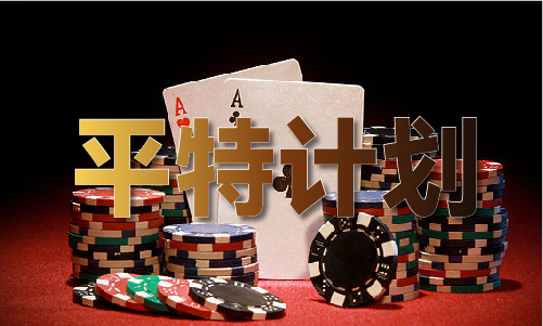 奖结果（中国）IOS安卓版手机APP官网V71