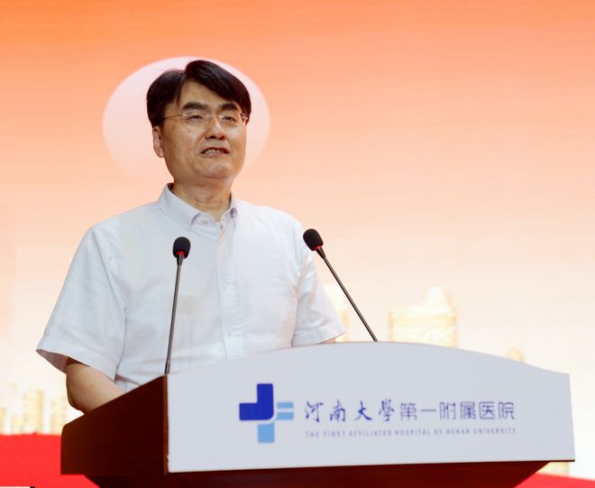 周利群担任河南大学第一附属医院院长